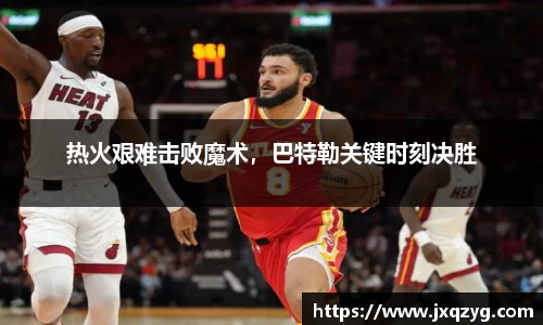 必一运动