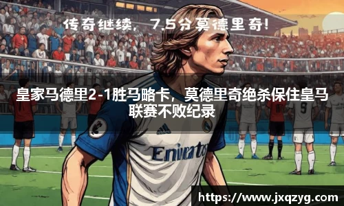 必一运动
