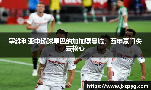 bsports必一运动