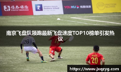必一运动