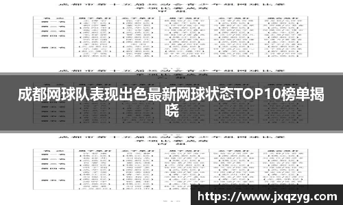 必一运动官网