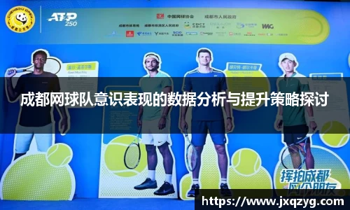 必一运动