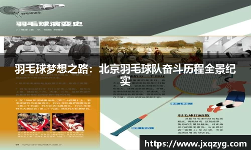 bsports必一运动