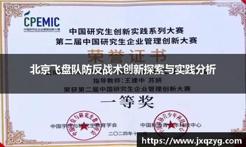 必一运动官网
