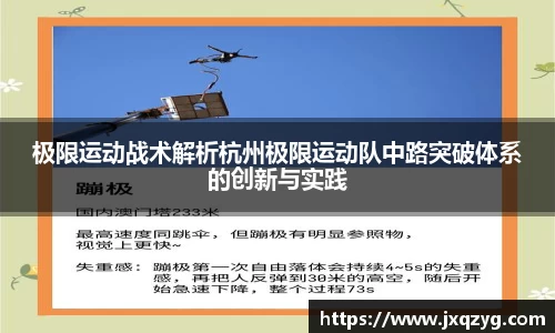 必一运动官网
