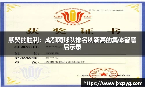 必一运动