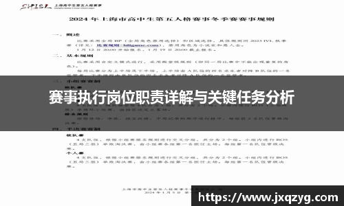 bsports必一运动