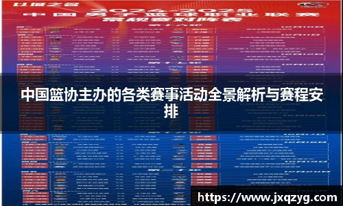 必一运动