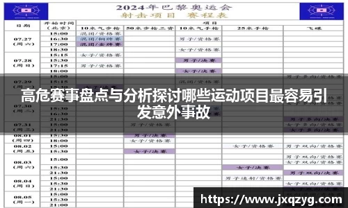 bsports官网 必一运动