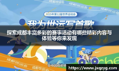 bsports必一运动