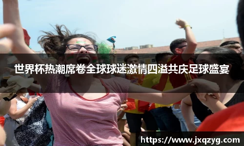 必一运动