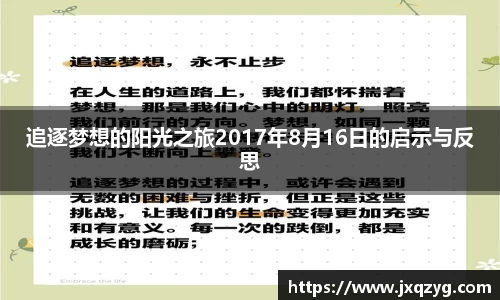 必一运动官网