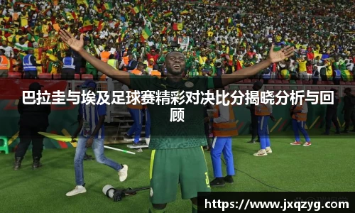 必一运动官网