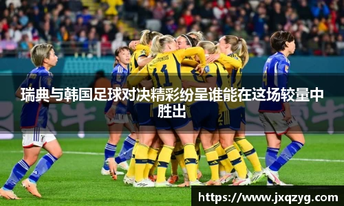 必一运动