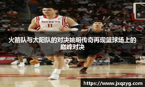 必一运动