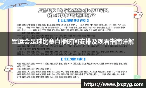 bsports官网 必一运动