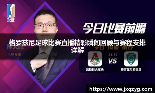 必一运动官网