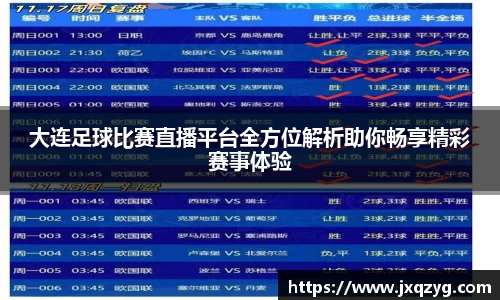 必一运动
