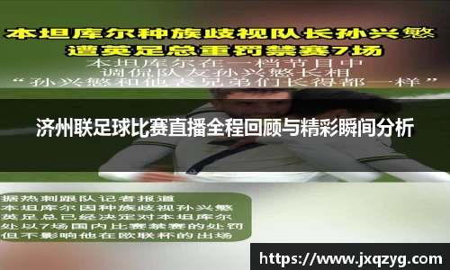 必一运动官网