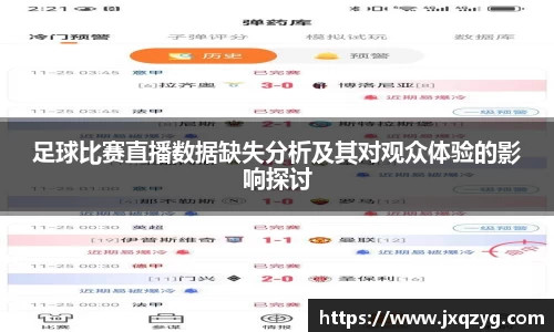 必一运动