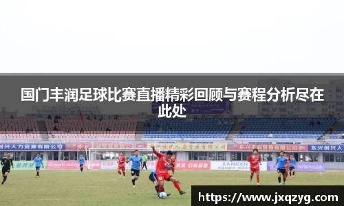 必一运动