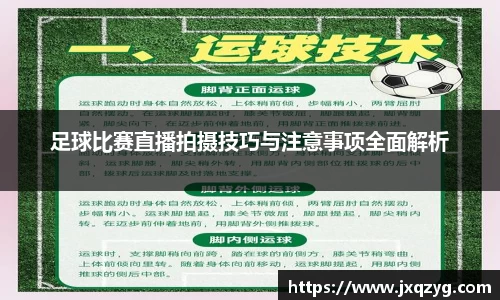 必一运动官网