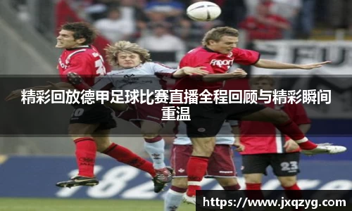 必一运动