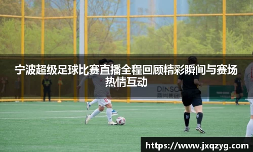 必一运动