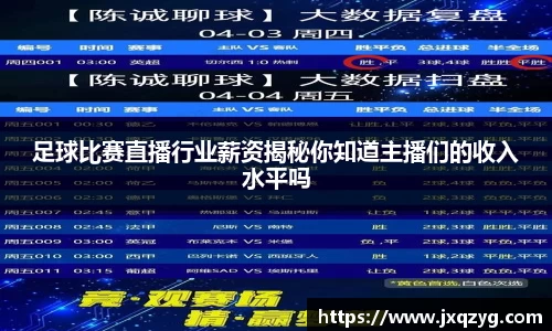 必一运动