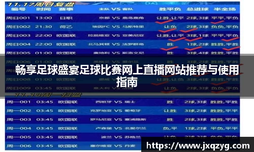 bsports官网 必一运动