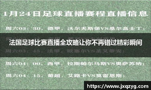 必一运动