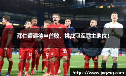 bsports必一运动