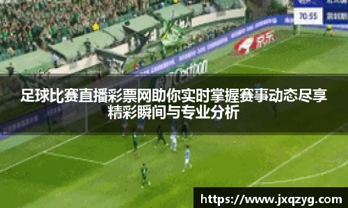 必一运动