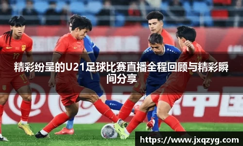 必一运动官网