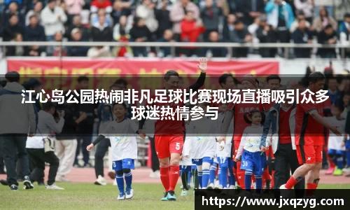 必一运动