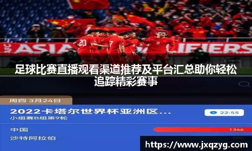 必一运动
