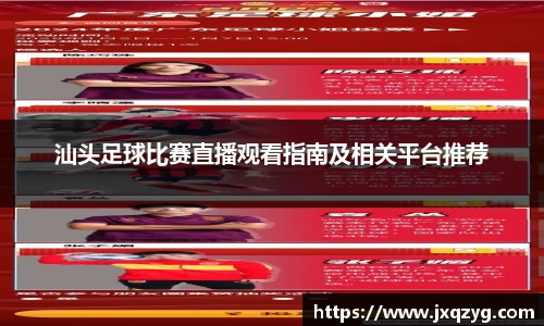 bsports官网 必一运动