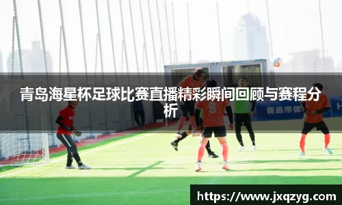 必一运动