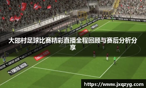 必一运动
