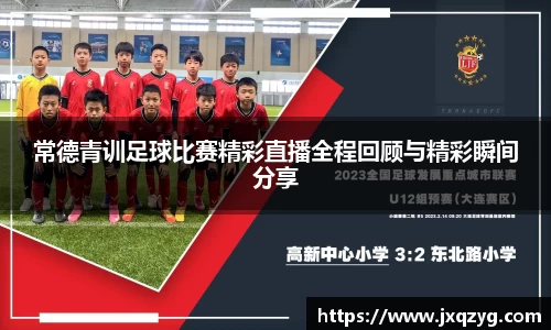 必一运动