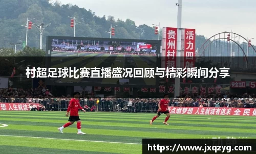 必一运动