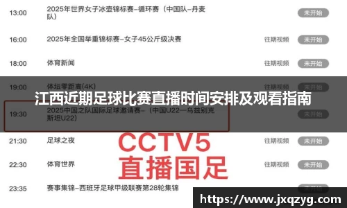 必一运动