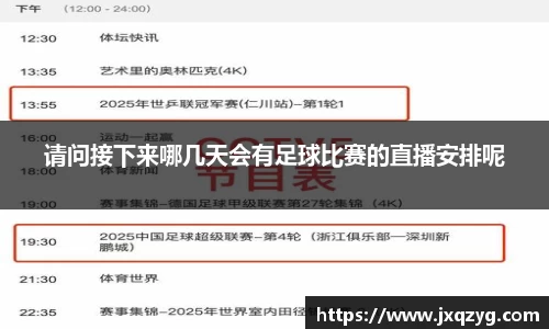 bsports官网 必一运动