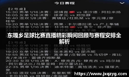 必一运动官网