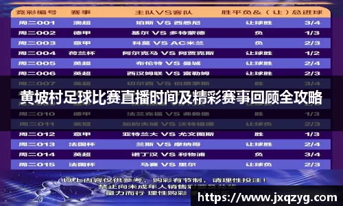 必一运动