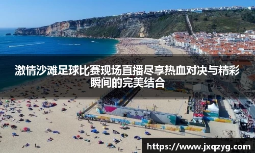 必一运动