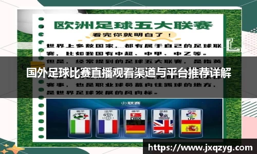 必一运动