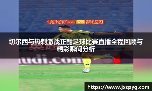 必一运动官网