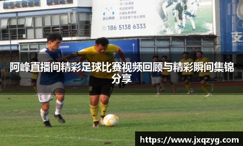 必一运动