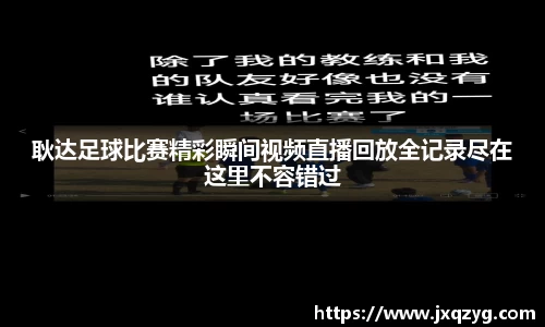 必一运动官网